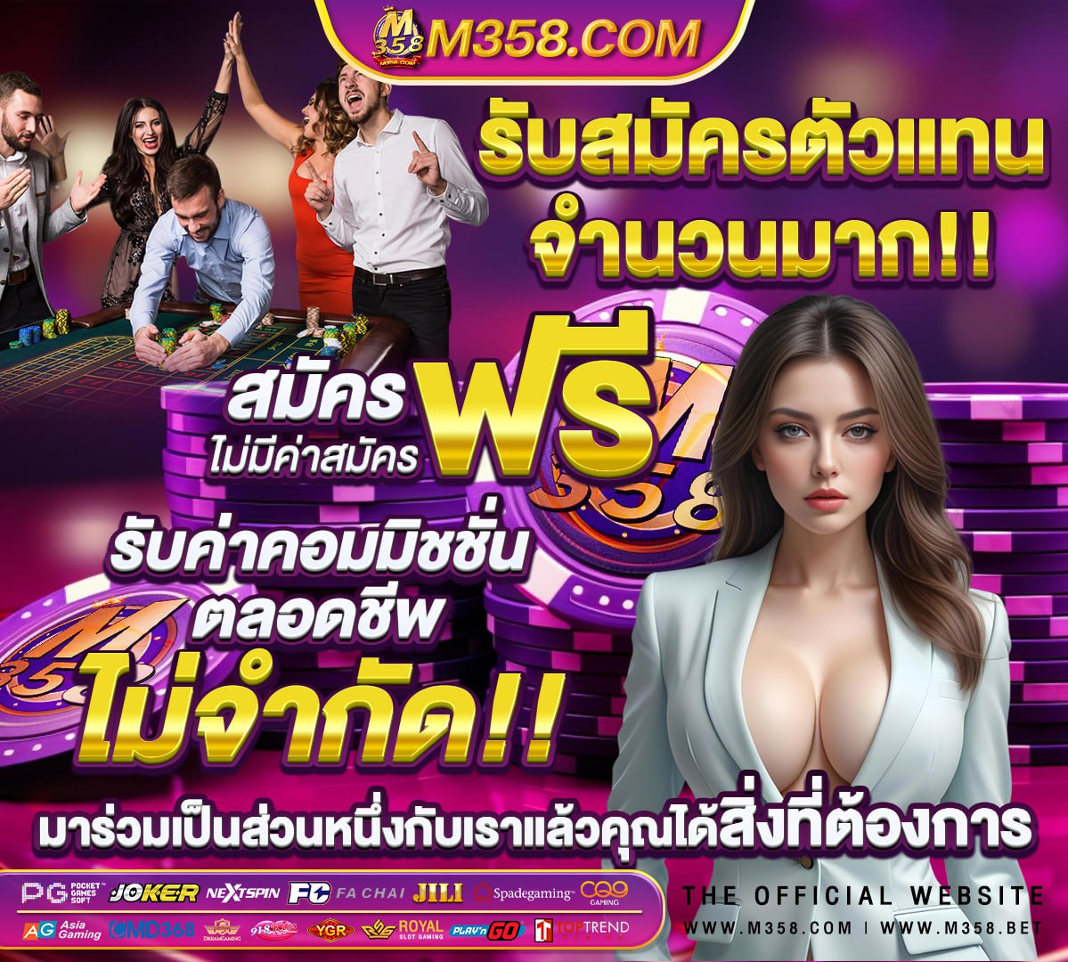 สล็อตเว็บตรงไม่ผ่านเอเย่นต์ ไม่มี ขั้นต่ํา 1688